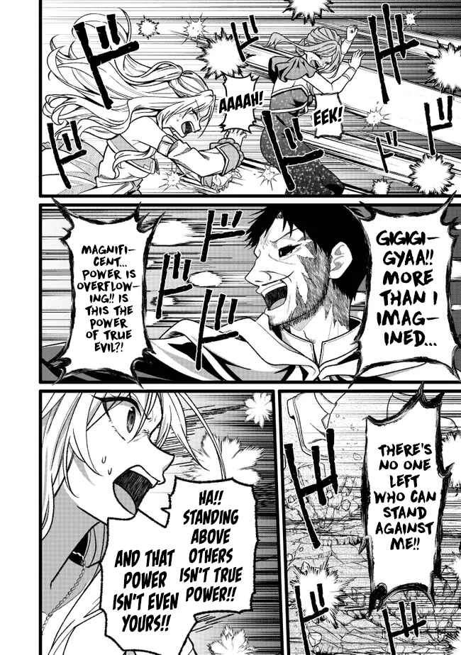 Page 8 Chapter 18 Isekai de Cheat Skill wo Te ni Shita Ore wa, Genjitsu Sekai wo mo Musou Suru - Girls Side ~Kareinaru Otome-tachi no Bouken wa Sekai wo Kaeta~