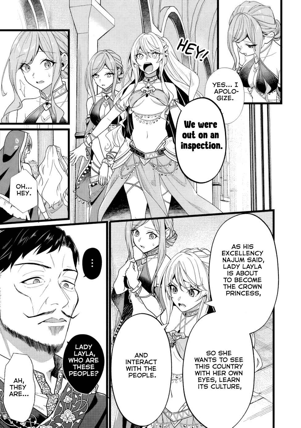 Page 14 Chapter 7 Isekai de Cheat Skill wo Te ni Shita Ore wa, Genjitsu Sekai wo mo Musou Suru - Girls Side ~Kareinaru Otome-tachi no Bouken wa Sekai wo Kaeta~