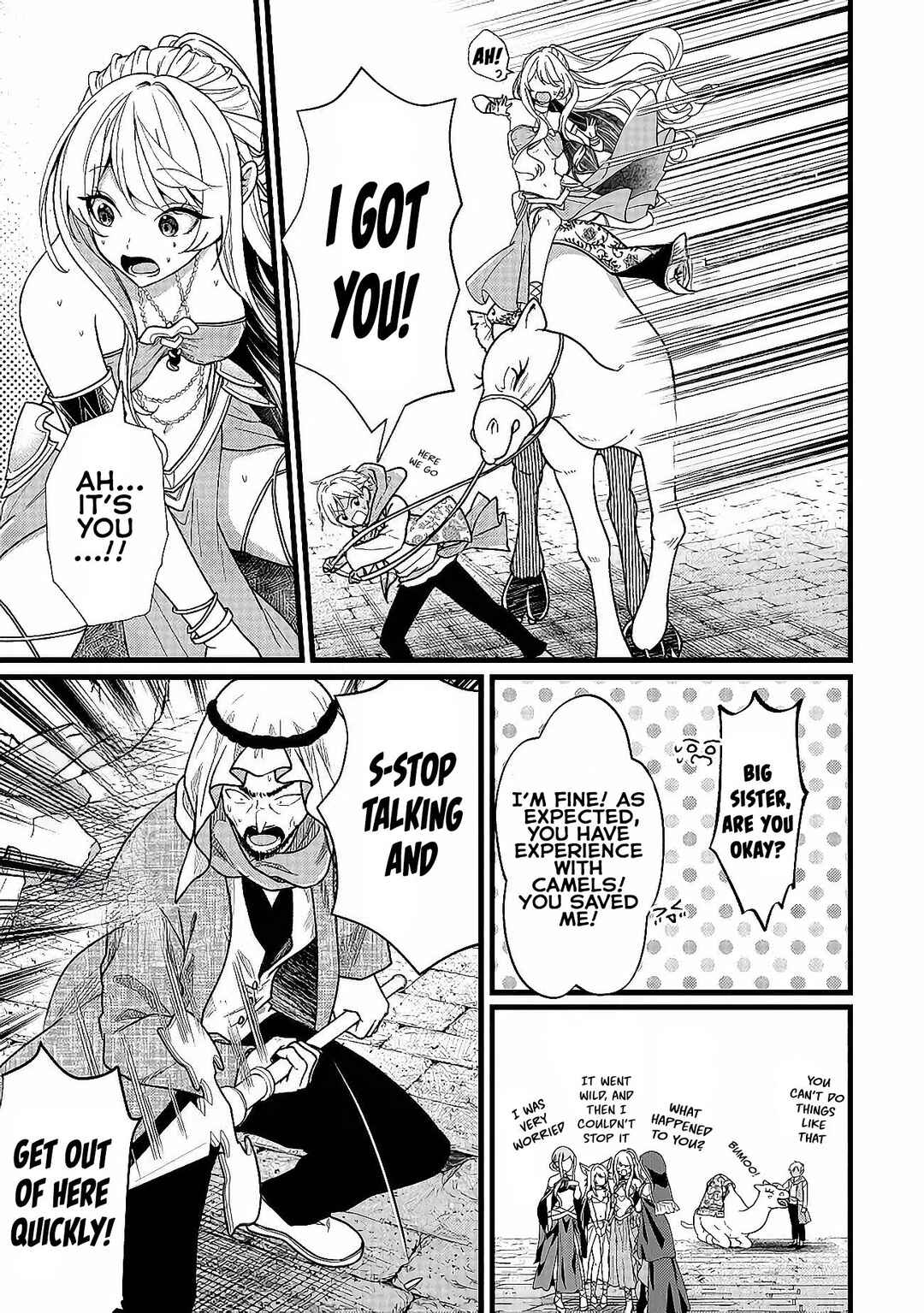 Page 27 Chapter 6 Isekai de Cheat Skill wo Te ni Shita Ore wa, Genjitsu Sekai wo mo Musou Suru - Girls Side ~Kareinaru Otome-tachi no Bouken wa Sekai wo Kaeta~