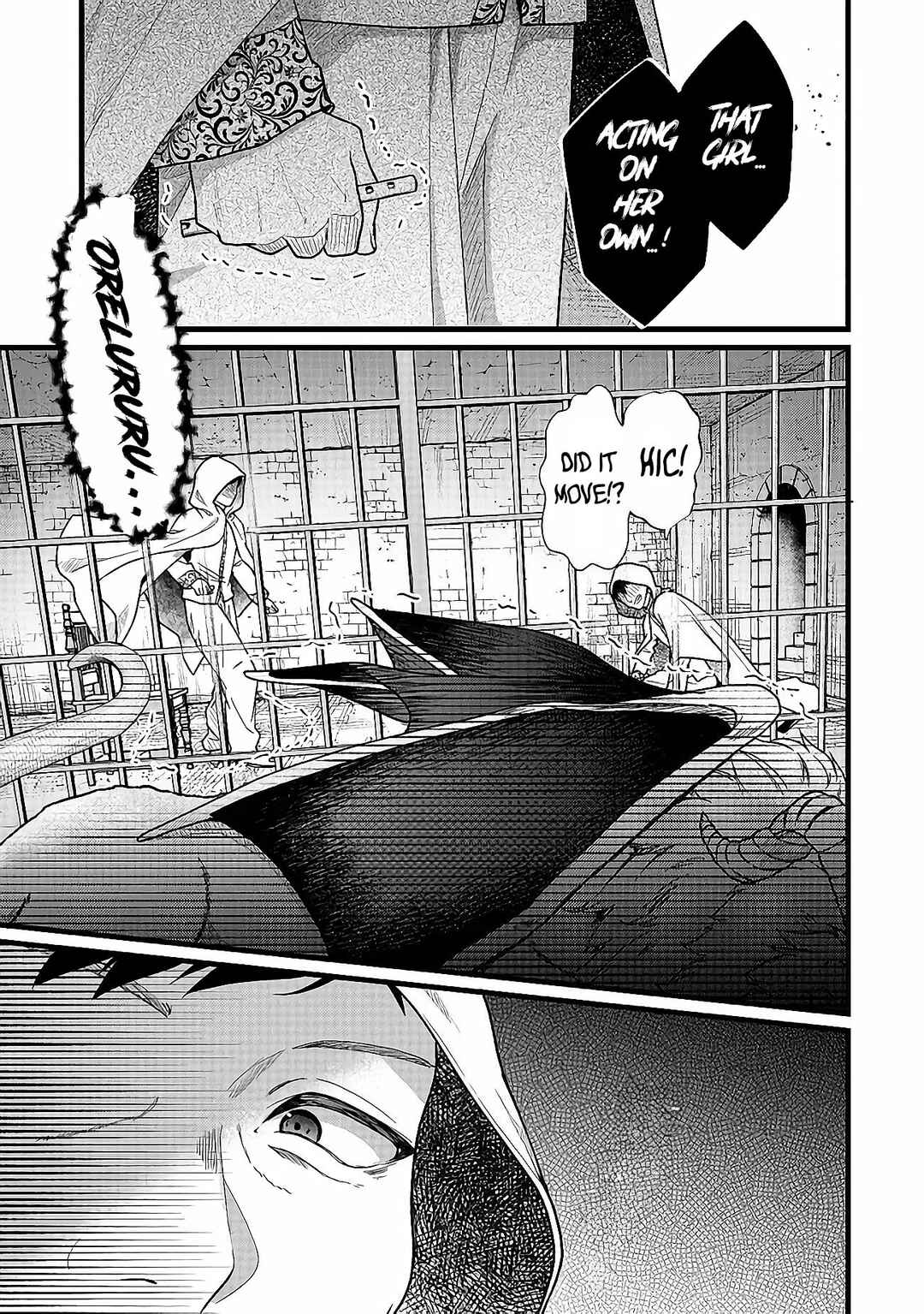 Page 33 Chapter 6 Isekai de Cheat Skill wo Te ni Shita Ore wa, Genjitsu Sekai wo mo Musou Suru - Girls Side ~Kareinaru Otome-tachi no Bouken wa Sekai wo Kaeta~