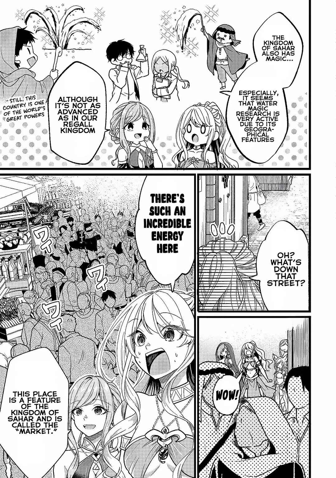 Page 7 Chapter 6 Isekai de Cheat Skill wo Te ni Shita Ore wa, Genjitsu Sekai wo mo Musou Suru - Girls Side ~Kareinaru Otome-tachi no Bouken wa Sekai wo Kaeta~