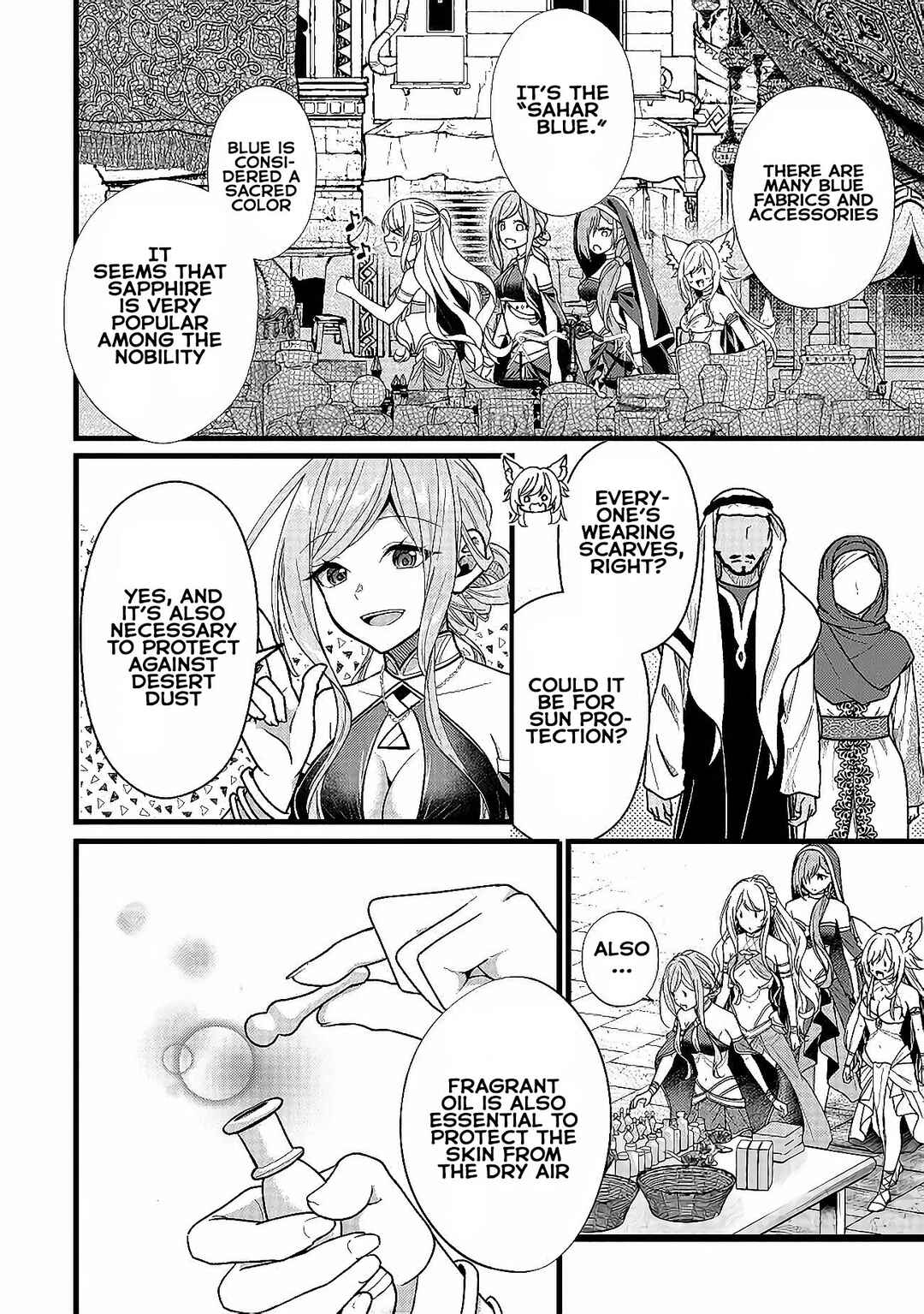 Page 8 Chapter 6 Isekai de Cheat Skill wo Te ni Shita Ore wa, Genjitsu Sekai wo mo Musou Suru - Girls Side ~Kareinaru Otome-tachi no Bouken wa Sekai wo Kaeta~