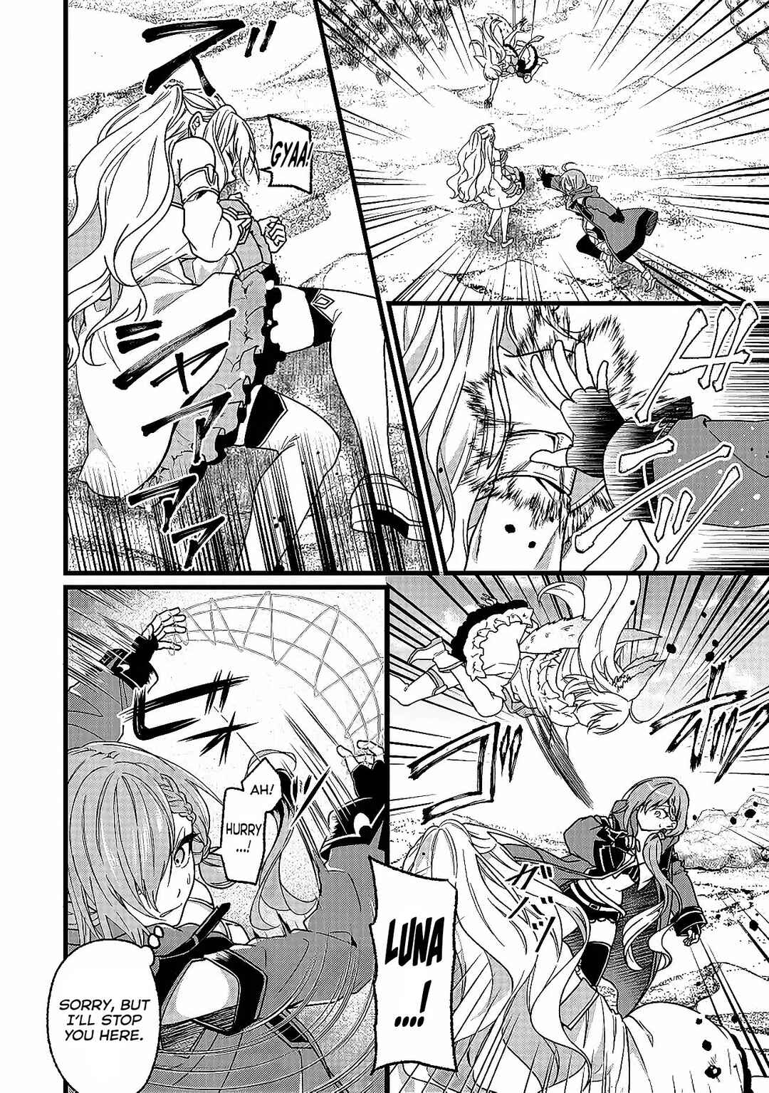 Page 3 Chapter 3 Isekai de Cheat Skill wo Te ni Shita Ore wa, Genjitsu Sekai wo mo Musou Suru - Girls Side ~Kareinaru Otome-tachi no Bouken wa Sekai wo Kaeta~