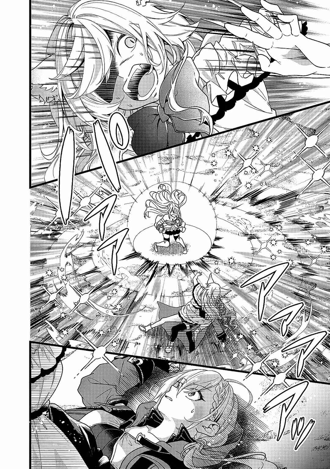 Page 9 Chapter 3 Isekai de Cheat Skill wo Te ni Shita Ore wa, Genjitsu Sekai wo mo Musou Suru - Girls Side ~Kareinaru Otome-tachi no Bouken wa Sekai wo Kaeta~