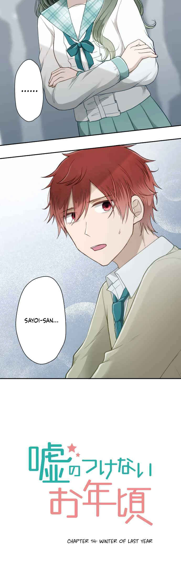Page 2 Chapter 14 Uso no Tsukenai Otoshi Goro