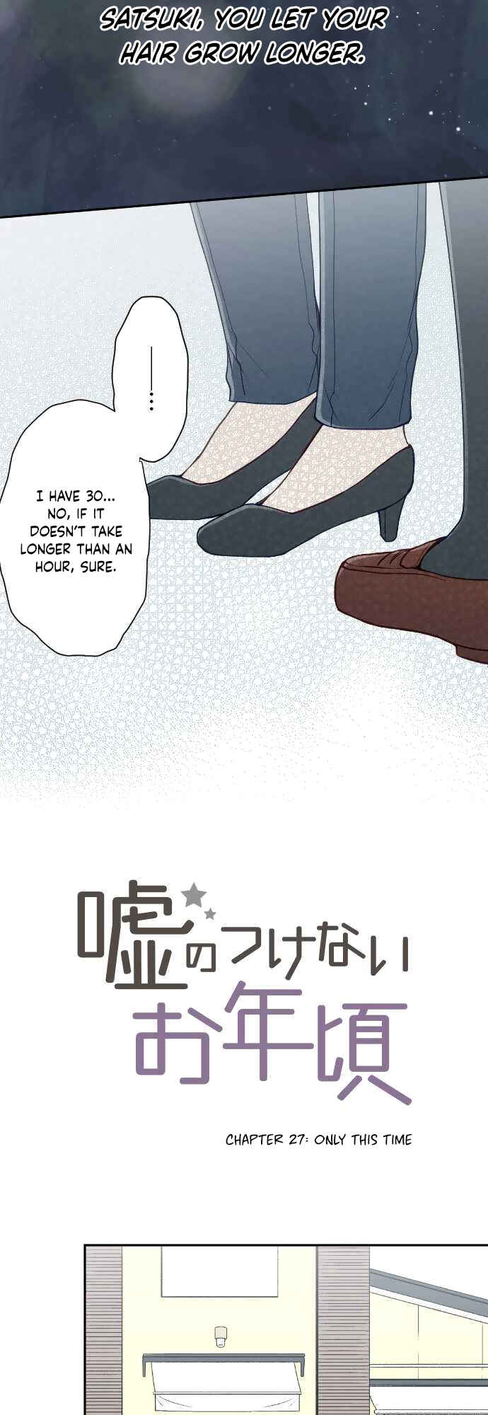 Page 5 Chapter 27 Uso no Tsukenai Otoshi Goro