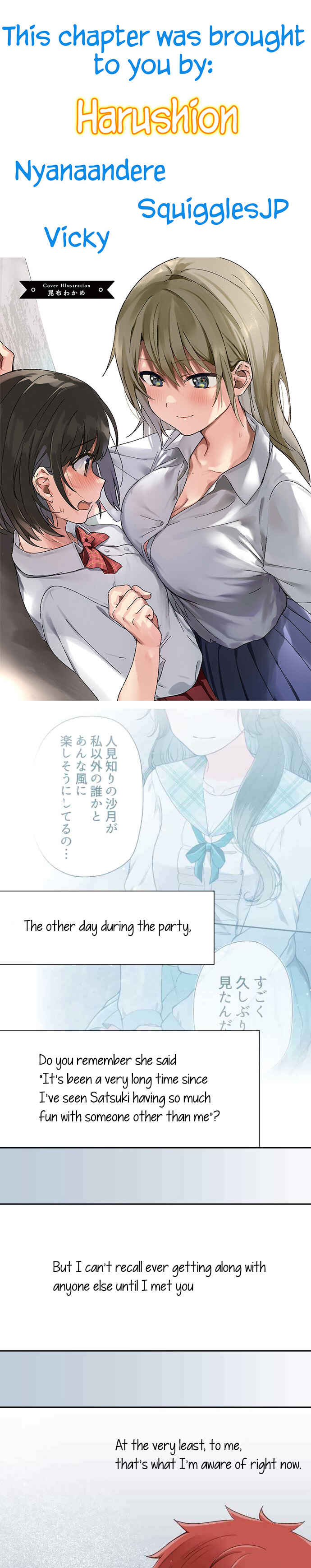 Page 1 Chapter 19 Uso no Tsukenai Otoshi Goro
