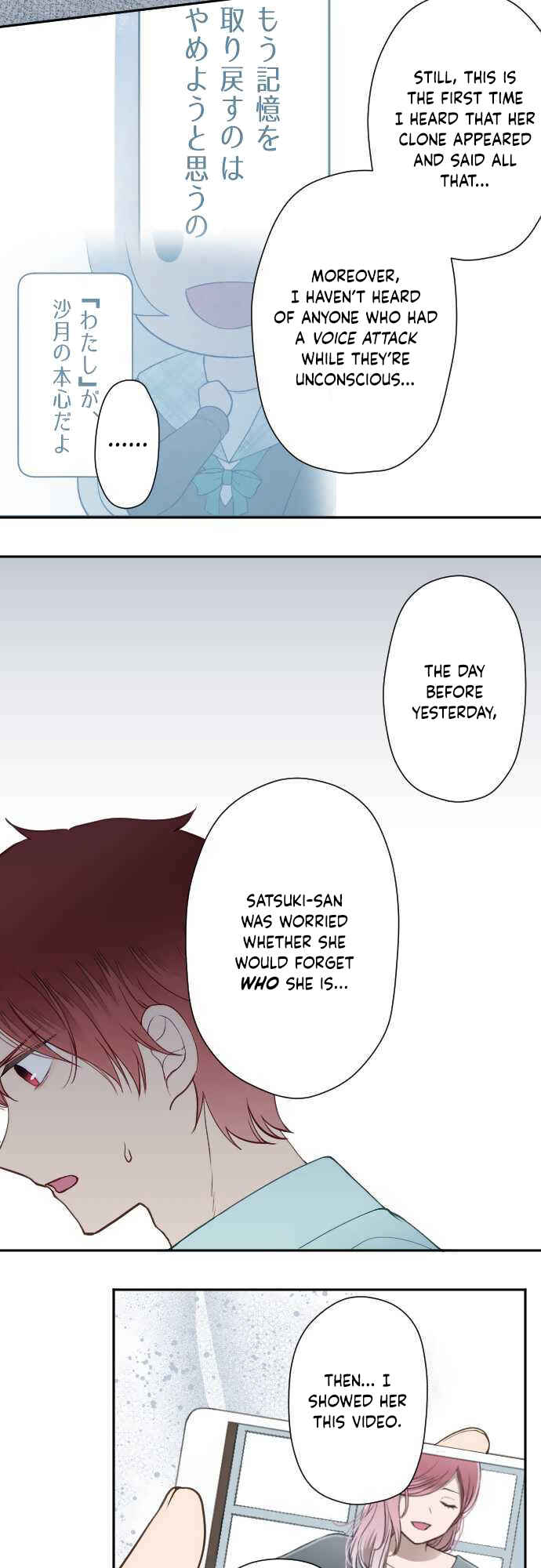 Page 9 Chapter 23 Uso no Tsukenai Otoshi Goro