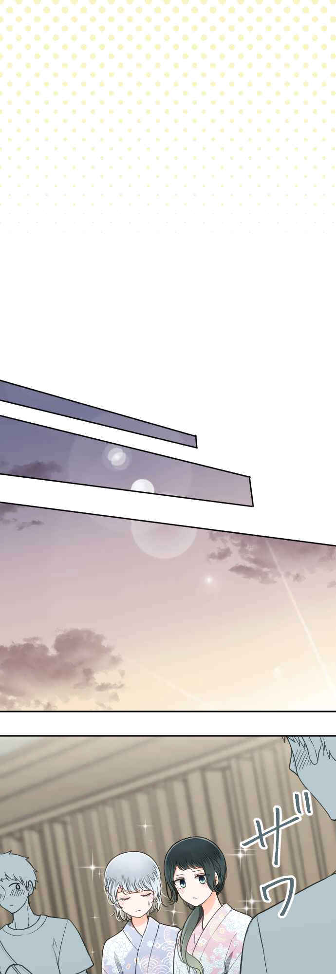 Page 15 Chapter 49 Uso no Tsukenai Otoshi Goro