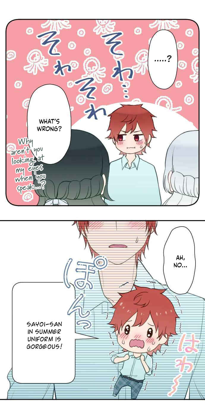 Page 16 Chapter 22 Uso no Tsukenai Otoshi Goro