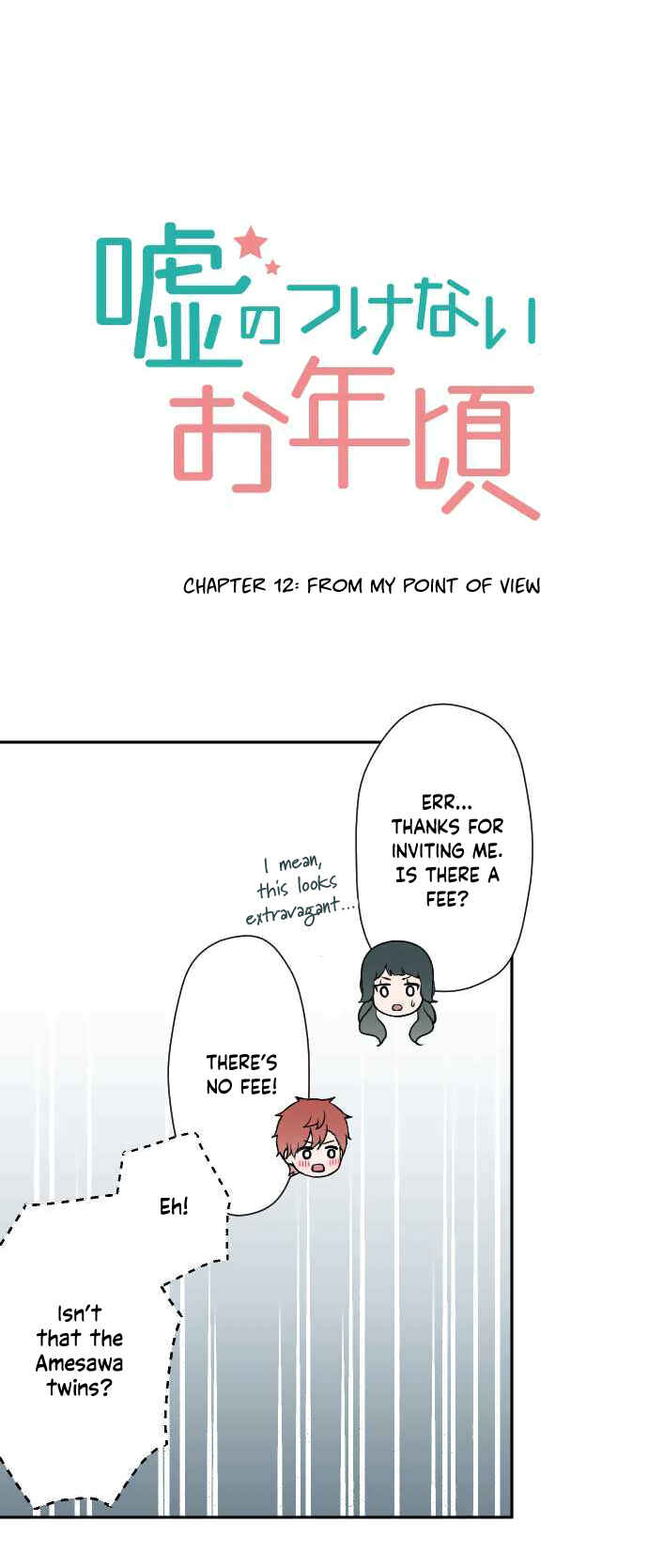 Page 3 Chapter 12 Uso no Tsukenai Otoshi Goro