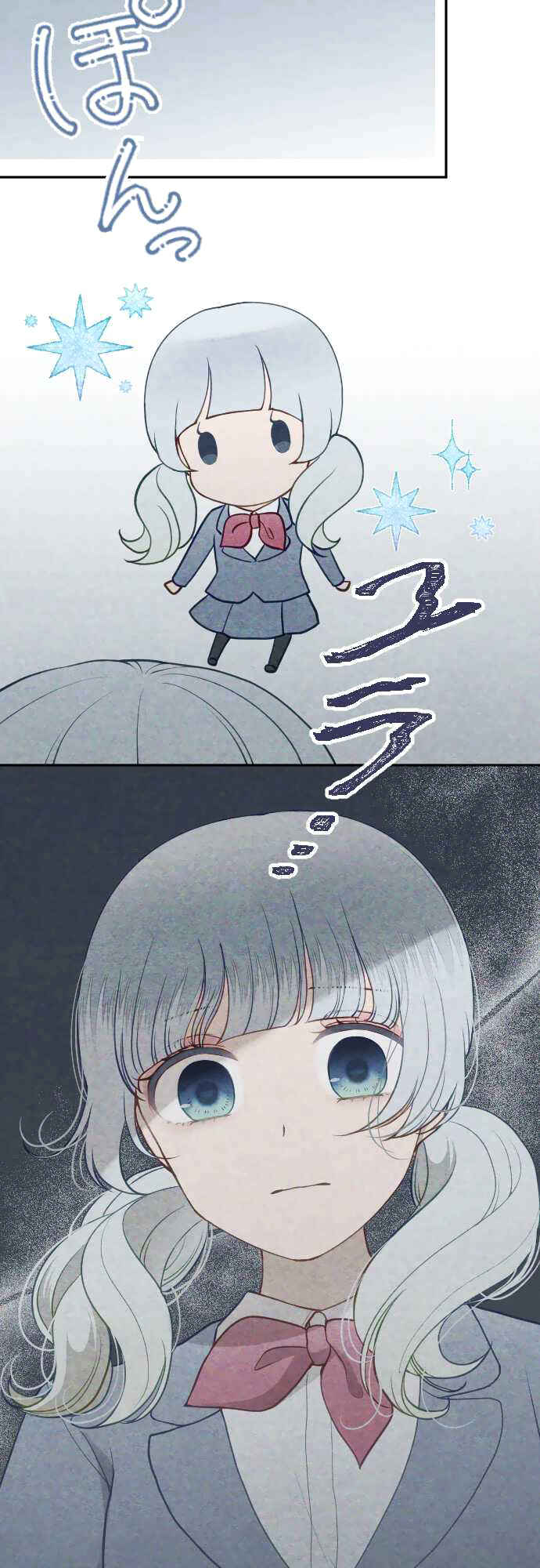 Page 15 Chapter 36 Uso no Tsukenai Otoshi Goro