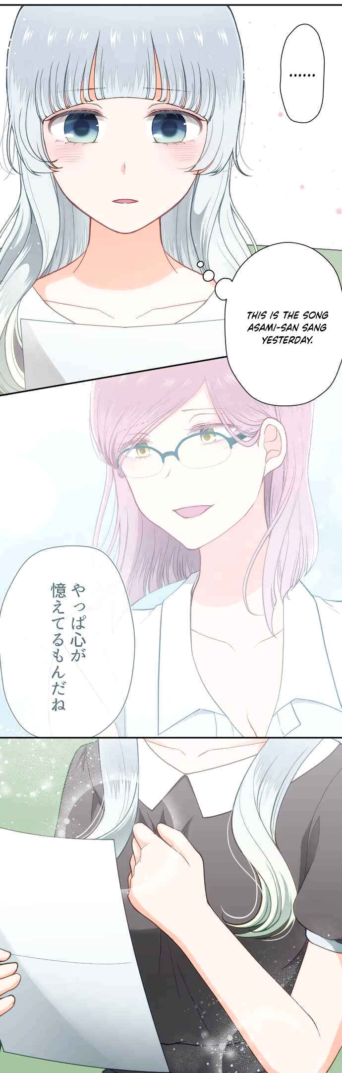 Page 6 Chapter 36 Uso no Tsukenai Otoshi Goro