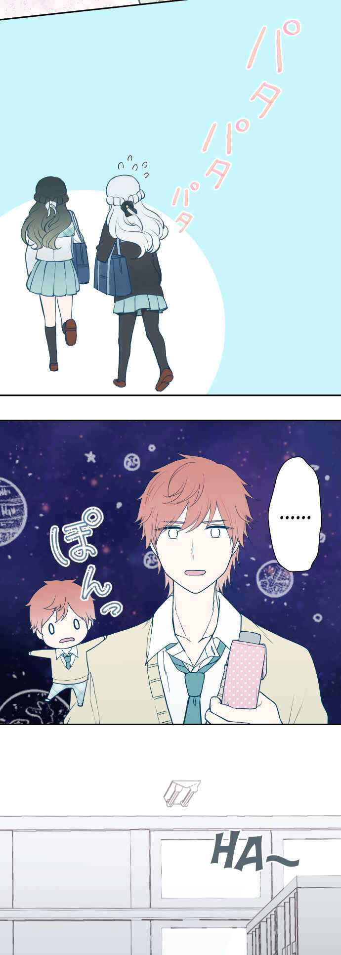 Page 19 Chapter 2 Uso no Tsukenai Otoshi Goro