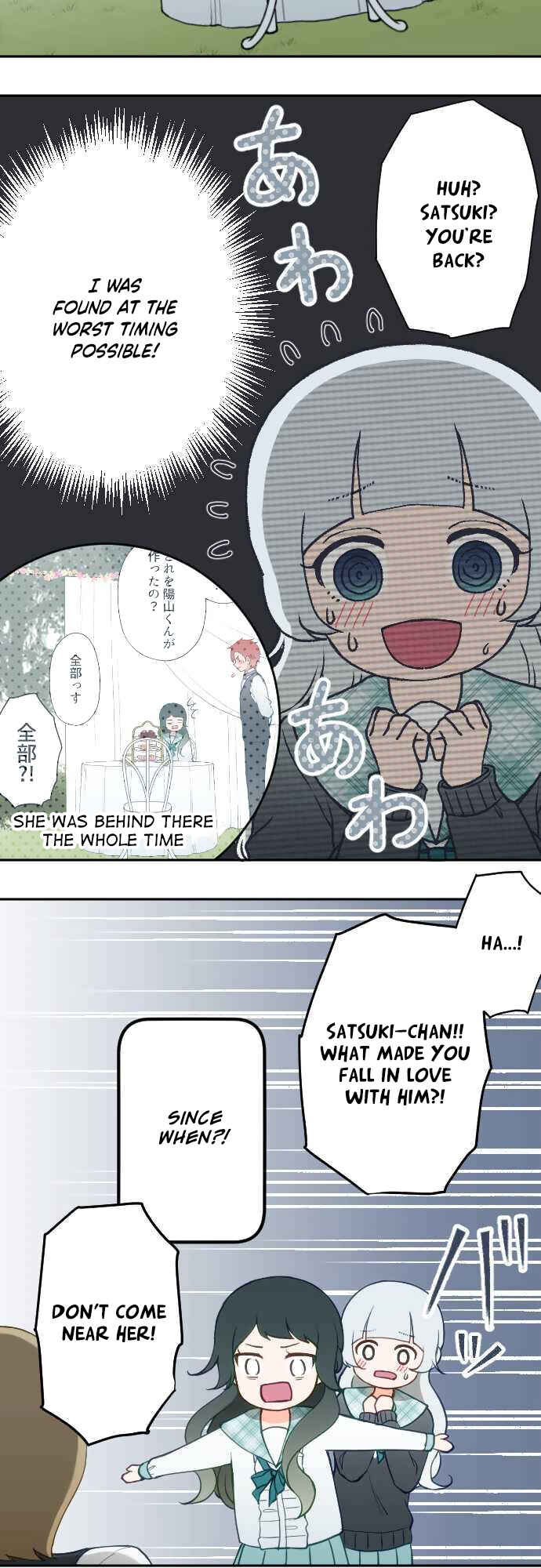 Page 12 Chapter 13 Uso no Tsukenai Otoshi Goro