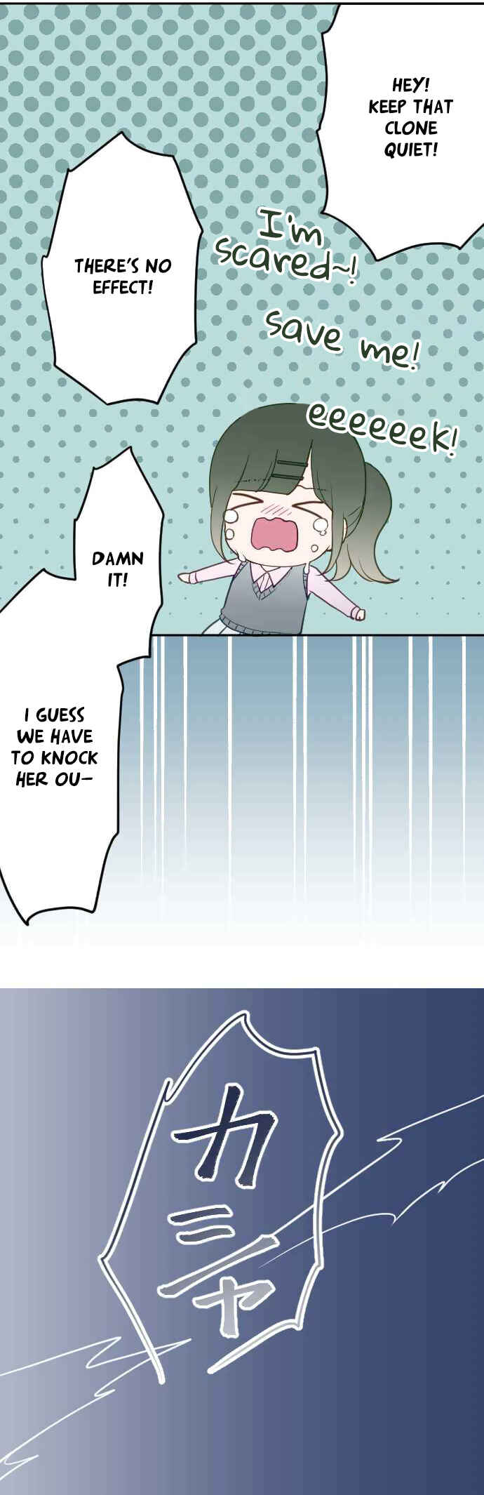 Page 12 Chapter 26 Uso no Tsukenai Otoshi Goro