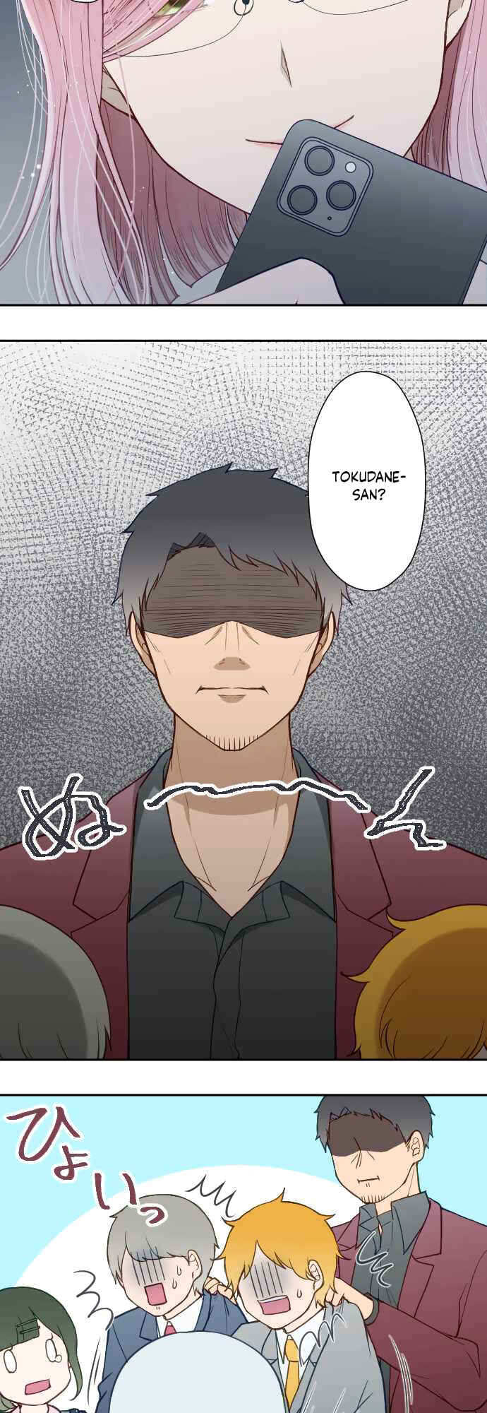 Page 14 Chapter 26 Uso no Tsukenai Otoshi Goro