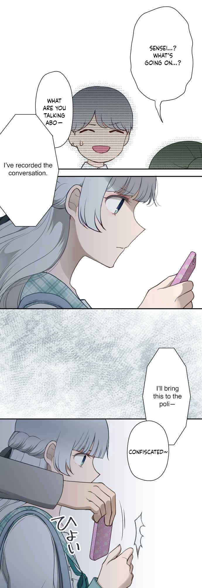 Page 8 Chapter 26 Uso no Tsukenai Otoshi Goro
