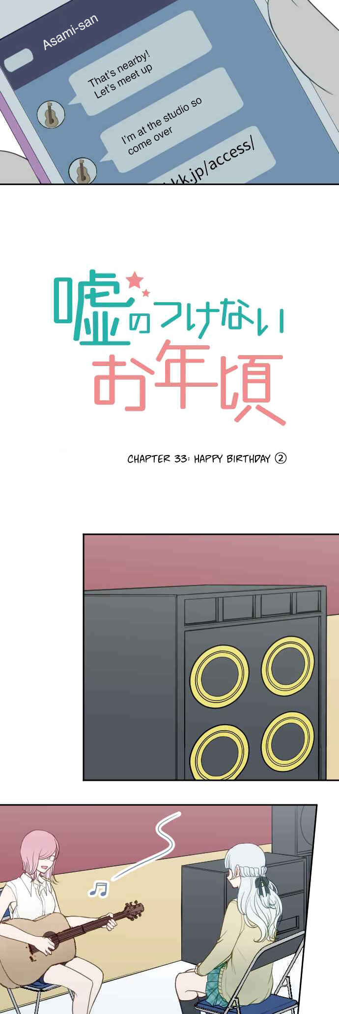 Page 3 Chapter 33 Uso no Tsukenai Otoshi Goro