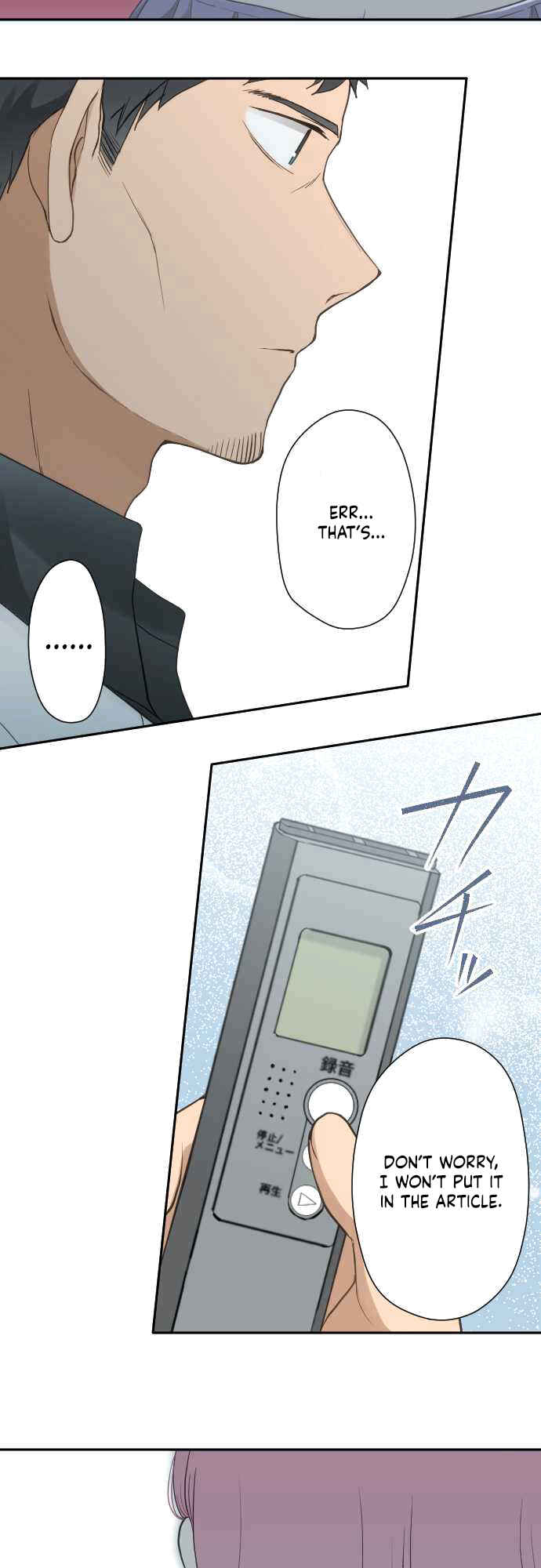 Page 14 Chapter 44 Uso no Tsukenai Otoshi Goro