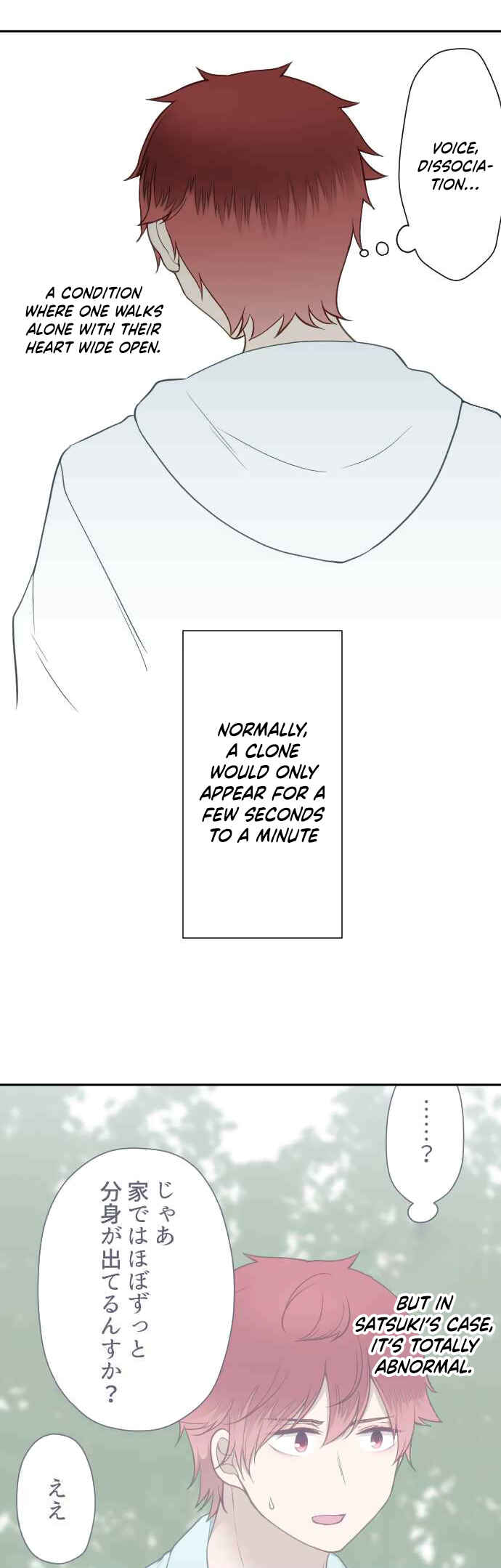 Page 20 Chapter 28 Uso no Tsukenai Otoshi Goro