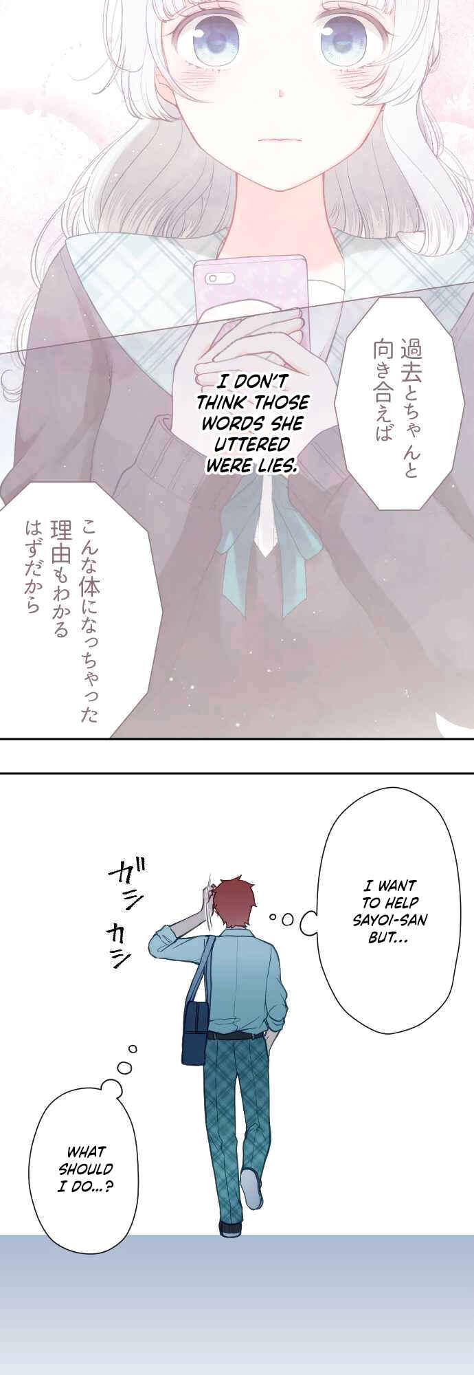 Page 6 Chapter 28 Uso no Tsukenai Otoshi Goro