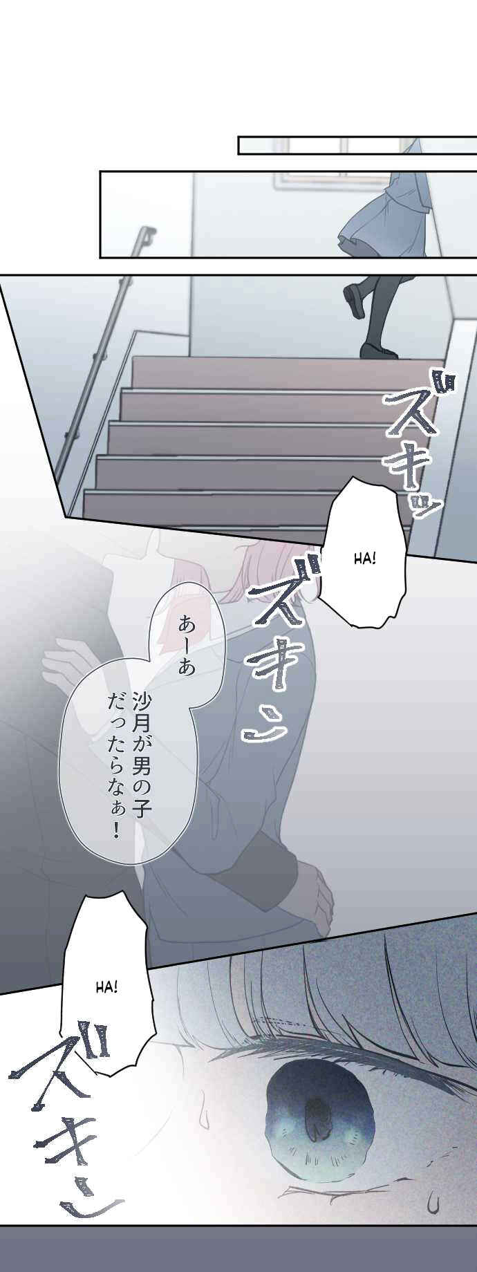 Page 16 Chapter 42 Uso no Tsukenai Otoshi Goro