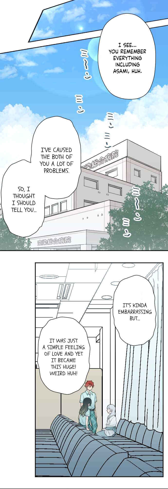 Page 18 Chapter 43 Uso no Tsukenai Otoshi Goro