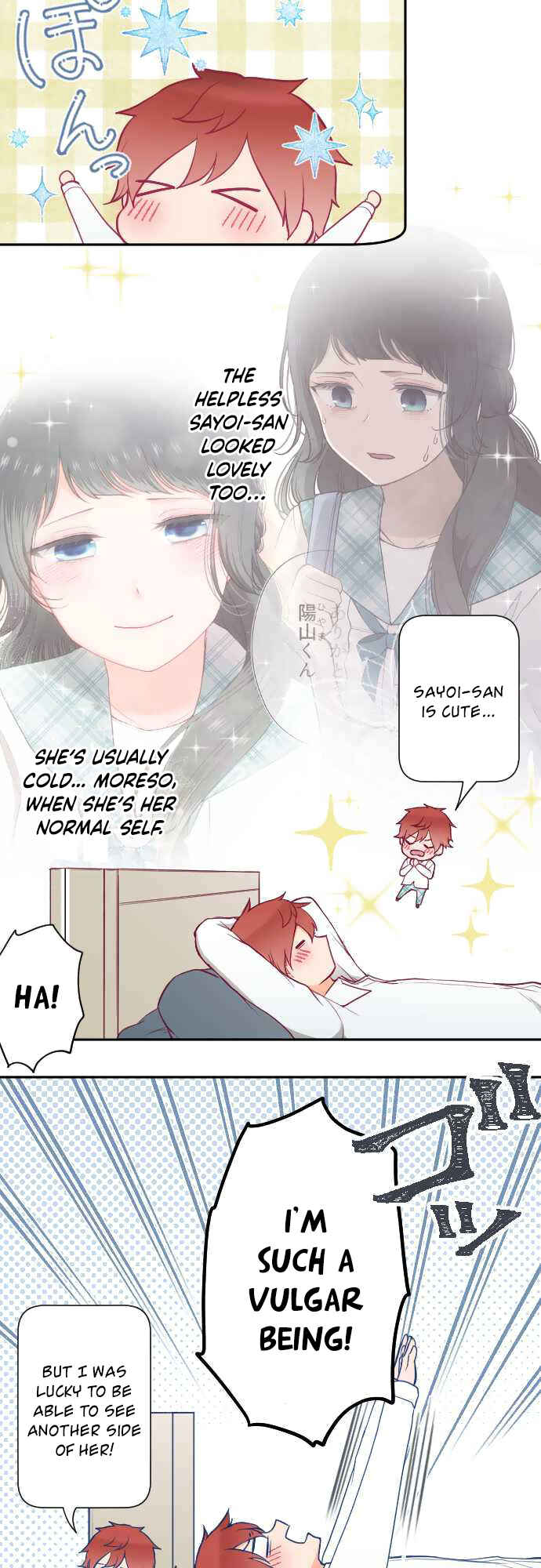 Page 17 Chapter 7 Uso no Tsukenai Otoshi Goro