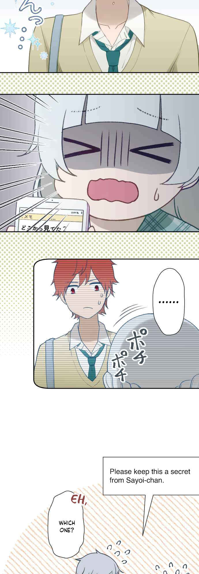 Page 6 Chapter 7 Uso no Tsukenai Otoshi Goro