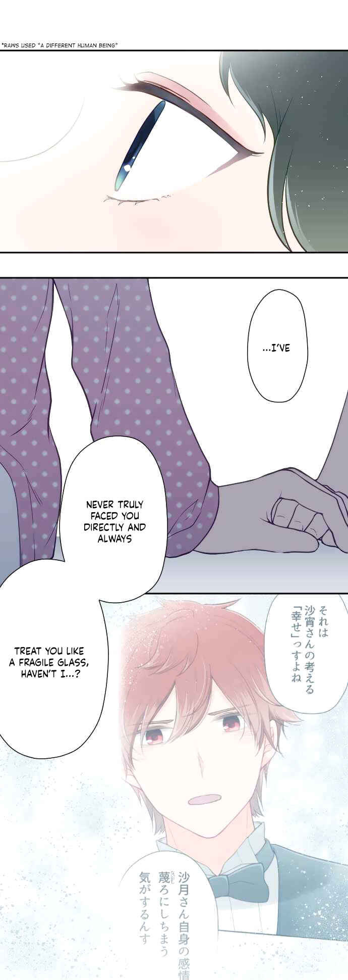 Page 15 Chapter 35 Uso no Tsukenai Otoshi Goro