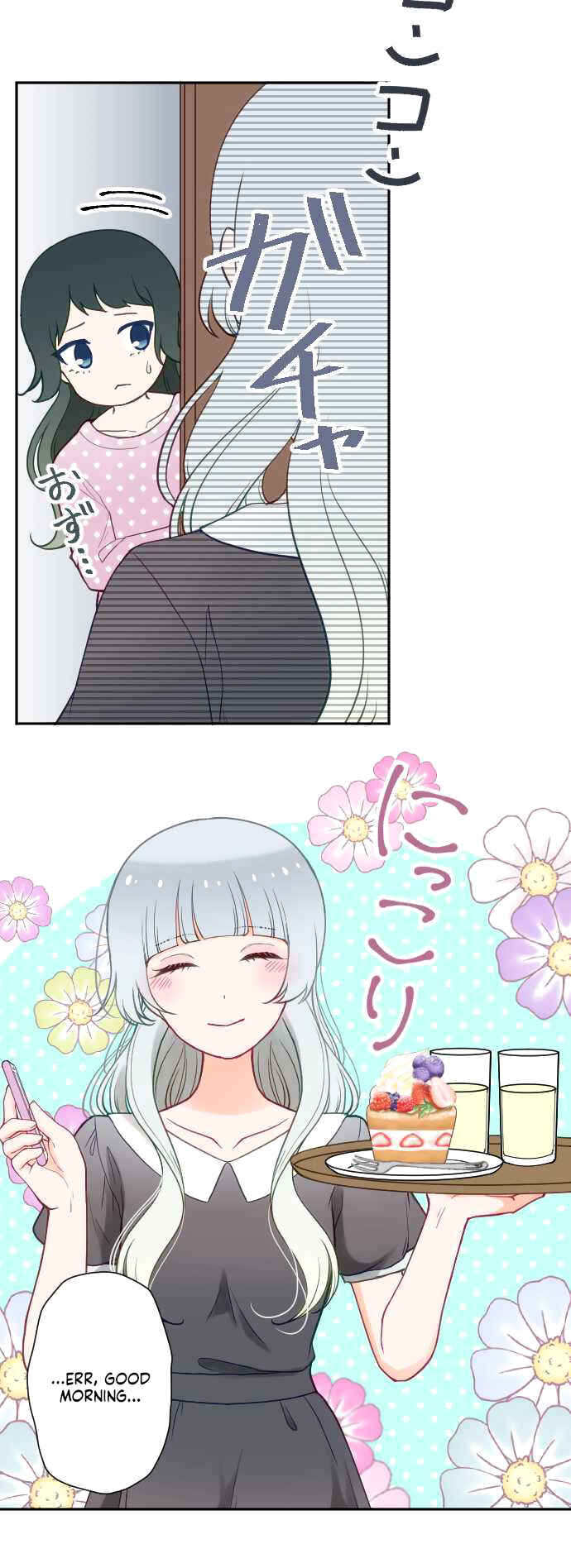 Page 7 Chapter 35 Uso no Tsukenai Otoshi Goro