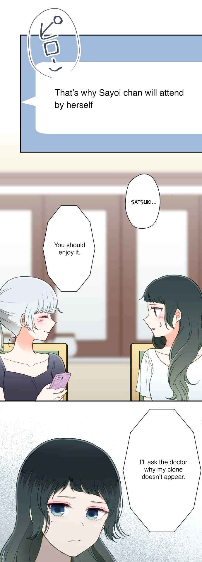 Page 5 Chapter 32 Uso no Tsukenai Otoshi Goro