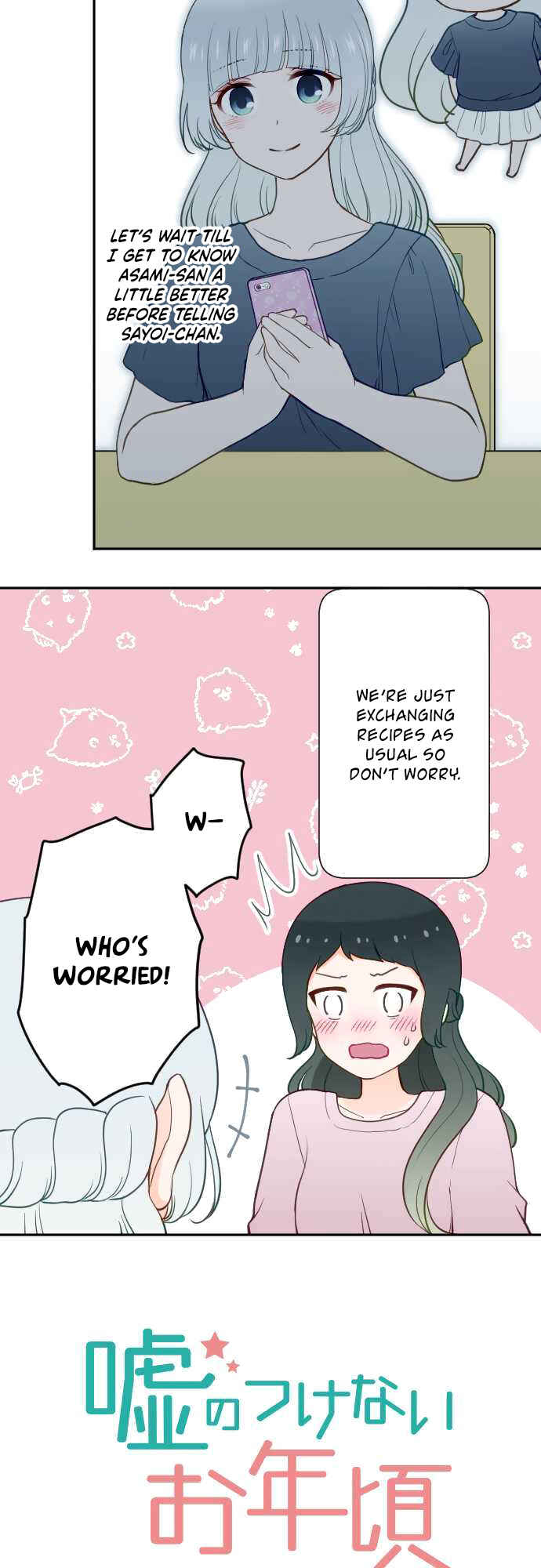 Page 3 Chapter 29 Uso no Tsukenai Otoshi Goro