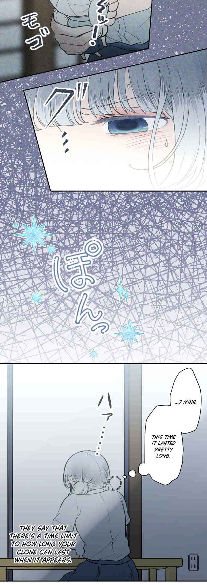Page 11 Chapter 41 Uso no Tsukenai Otoshi Goro