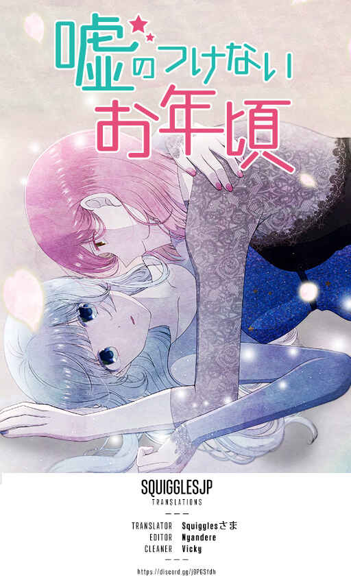 Page 1 Chapter 52 Uso no Tsukenai Otoshi Goro
