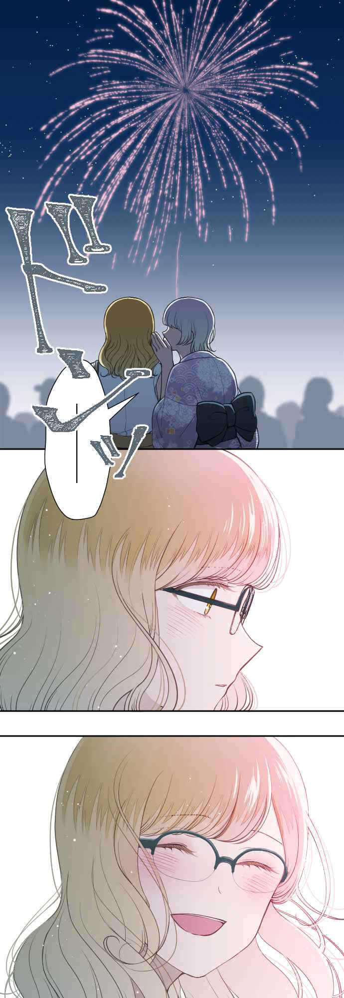 Page 18 Chapter 50 Uso no Tsukenai Otoshi Goro