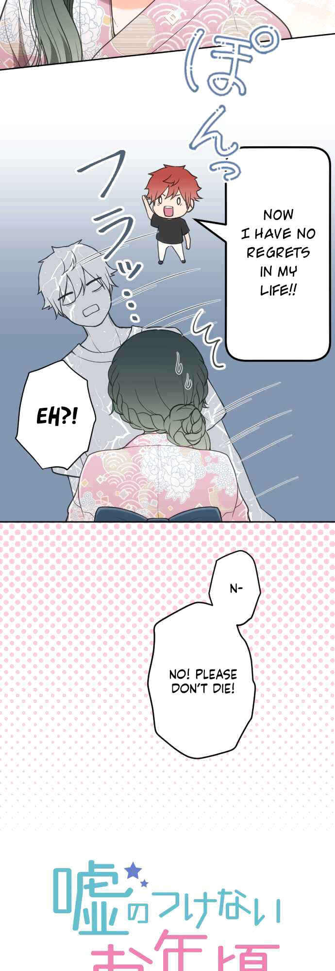 Page 6 Chapter 50 Uso no Tsukenai Otoshi Goro