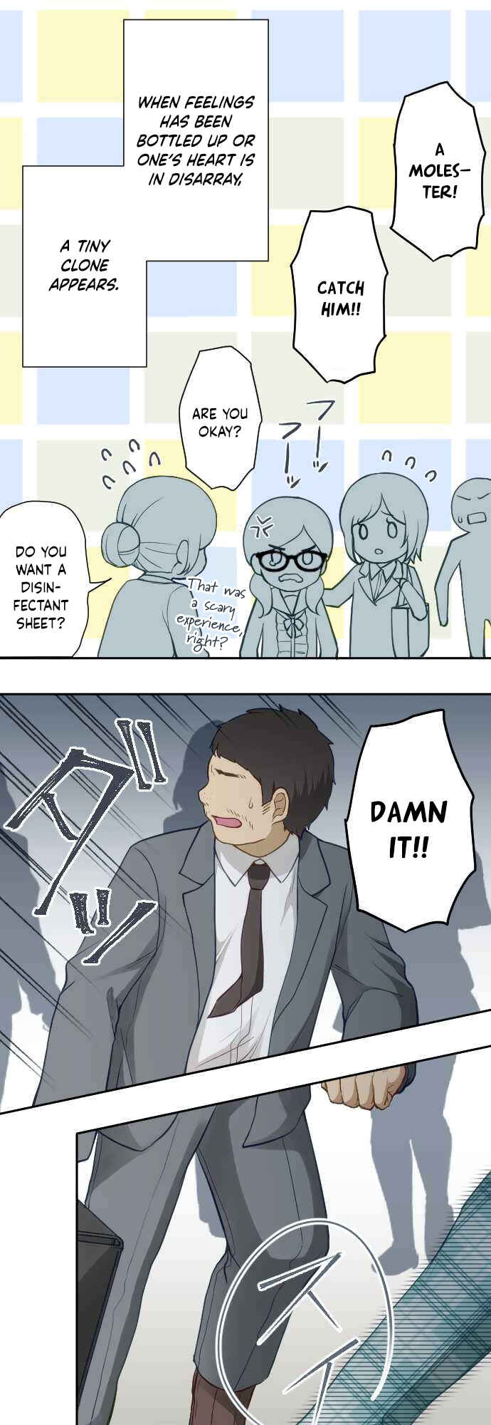 Page 4 Chapter 3 Uso no Tsukenai Otoshi Goro