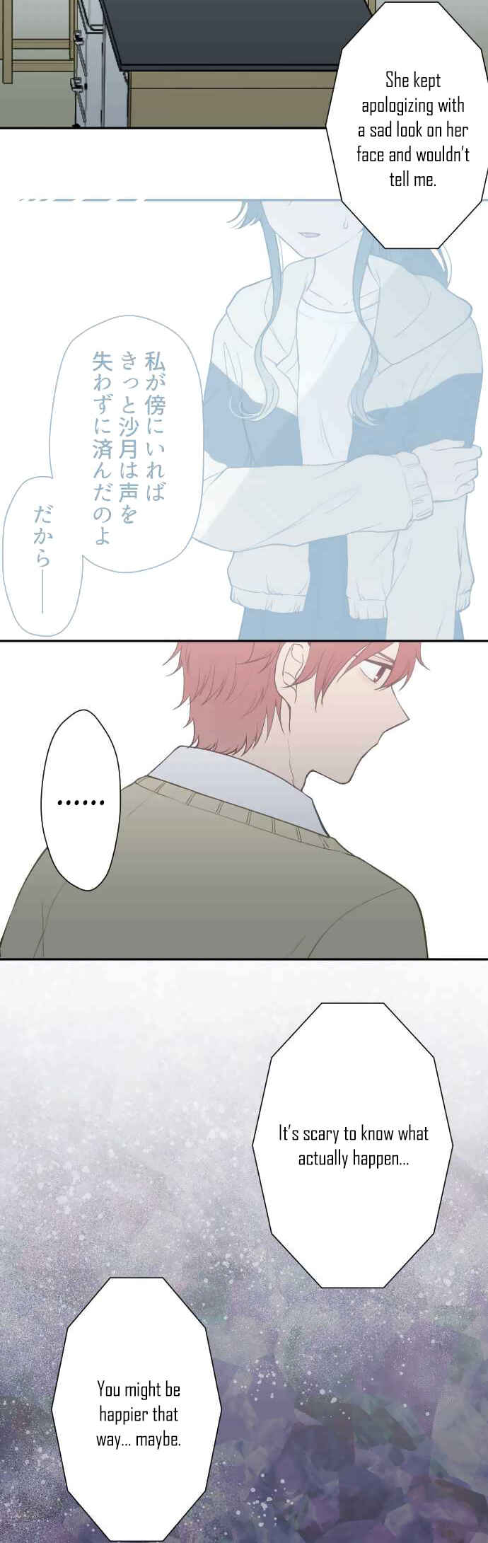 Page 12 Chapter 9 Uso no Tsukenai Otoshi Goro