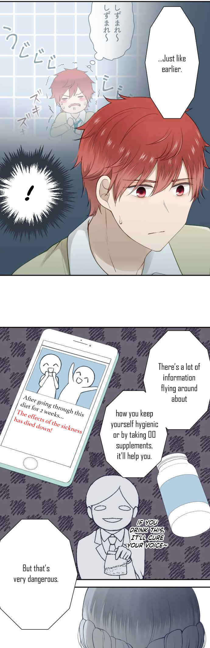 Page 7 Chapter 9 Uso no Tsukenai Otoshi Goro