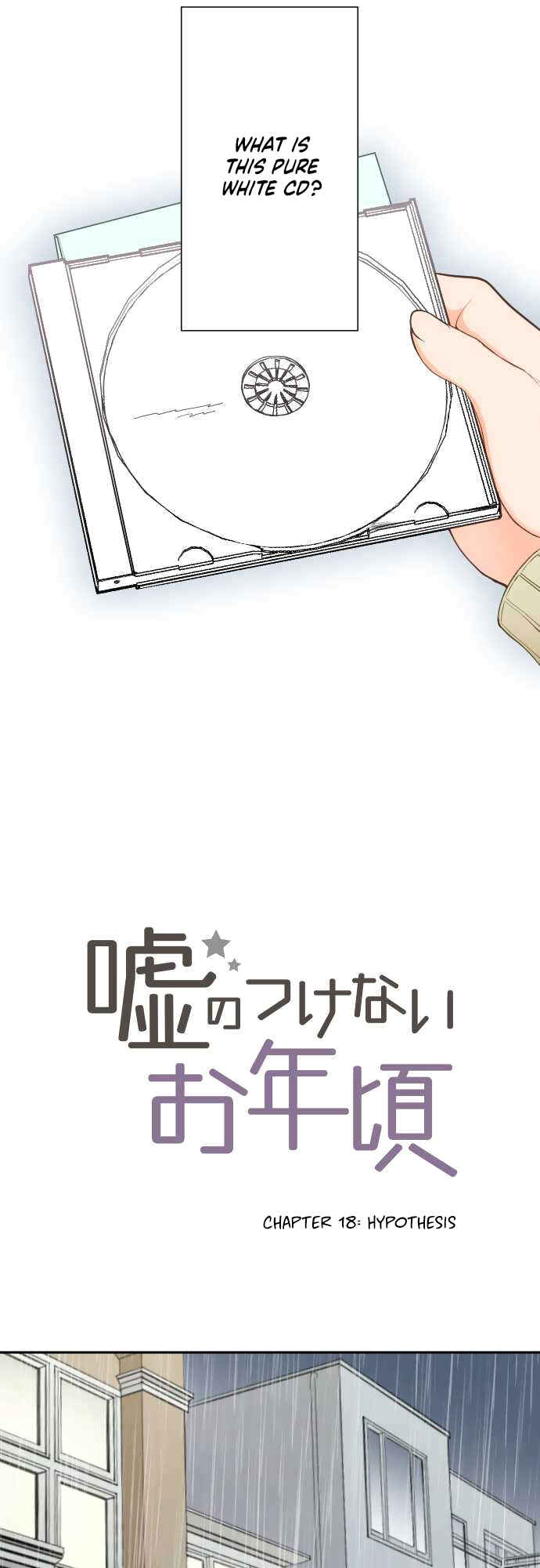 Page 2 Chapter 18 Uso no Tsukenai Otoshi Goro