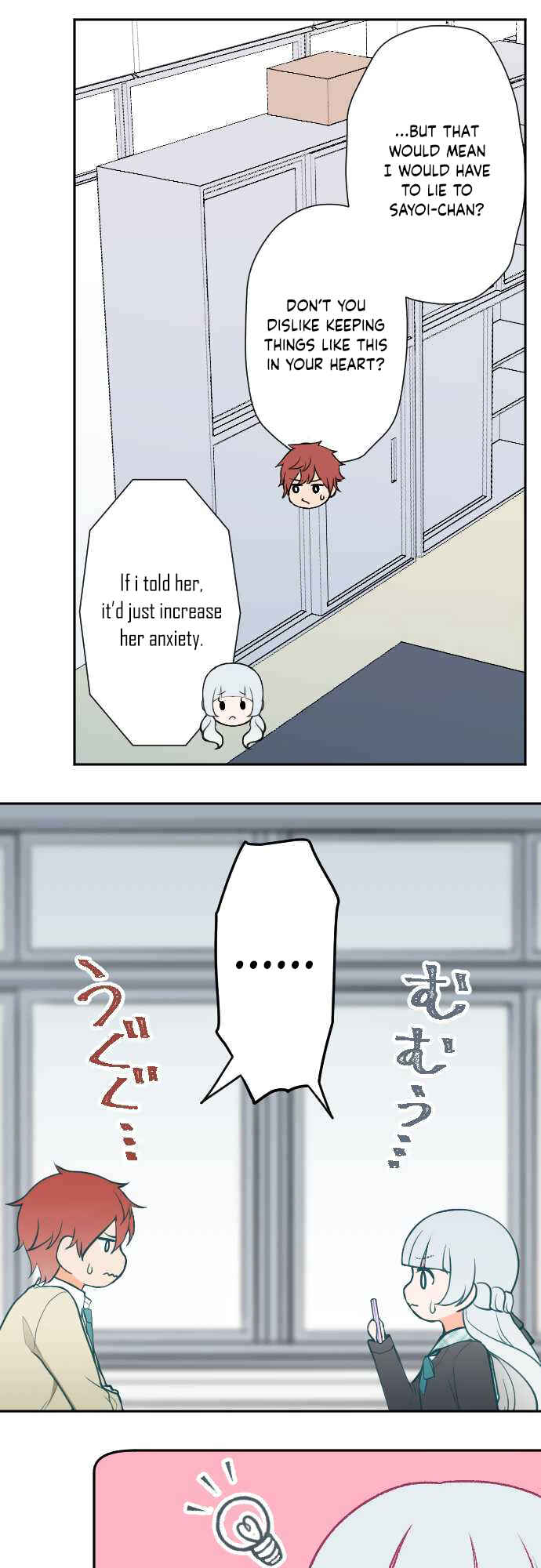 Page 14 Chapter 8 Uso no Tsukenai Otoshi Goro