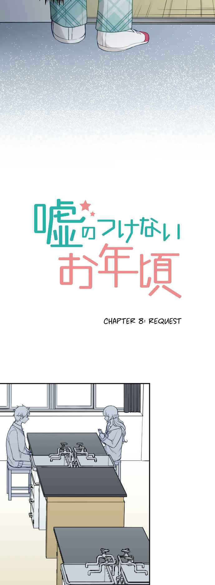 Page 3 Chapter 8 Uso no Tsukenai Otoshi Goro