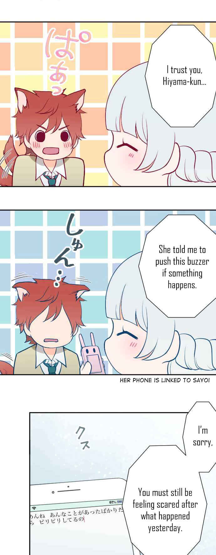 Page 5 Chapter 8 Uso no Tsukenai Otoshi Goro
