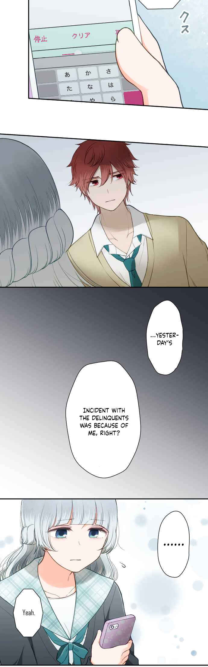 Page 6 Chapter 8 Uso no Tsukenai Otoshi Goro