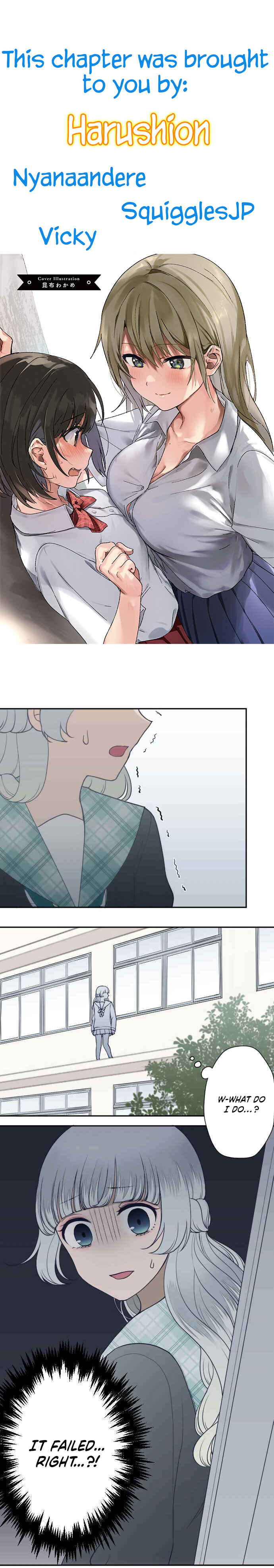 Page 1 Chapter 16 Uso no Tsukenai Otoshi Goro