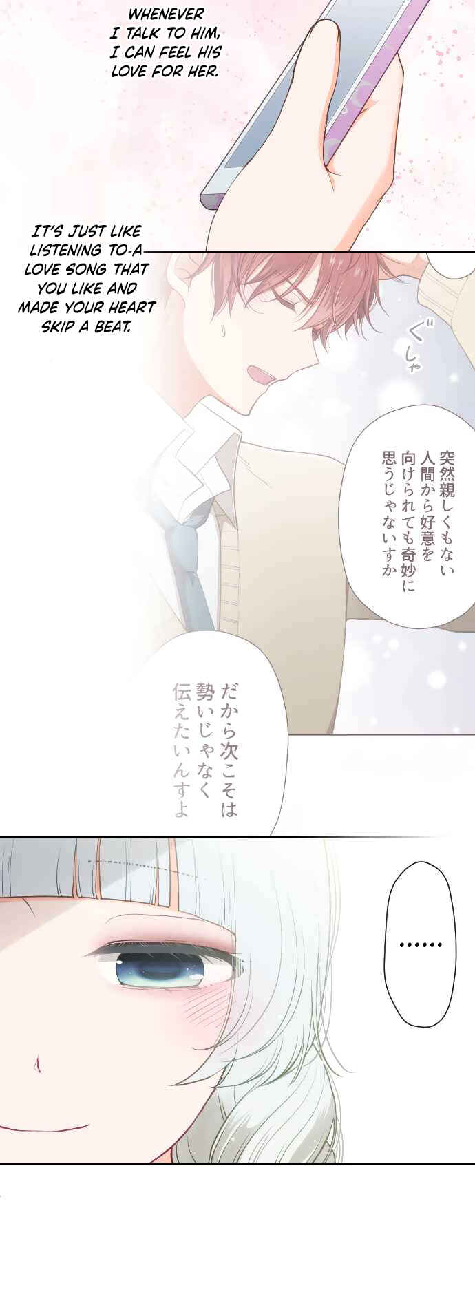 Page 11 Chapter 11 Uso no Tsukenai Otoshi Goro
