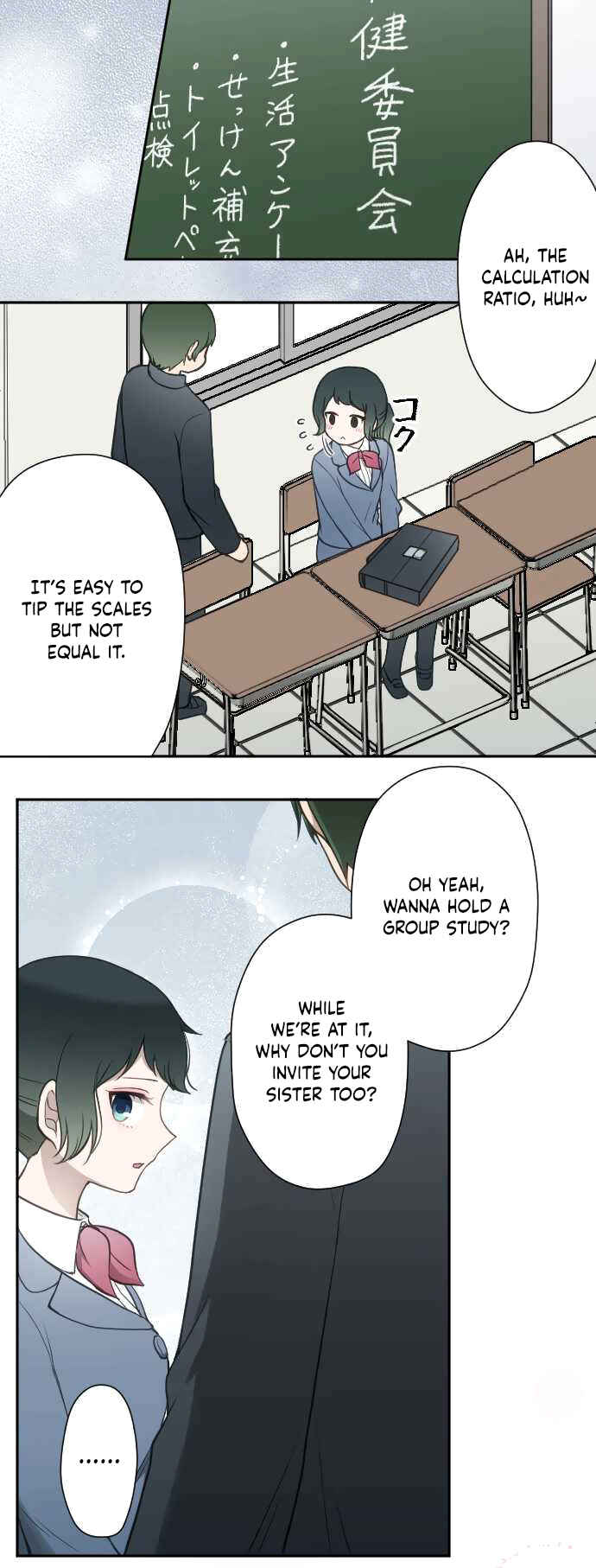 Page 9 Chapter 48 Uso no Tsukenai Otoshi Goro