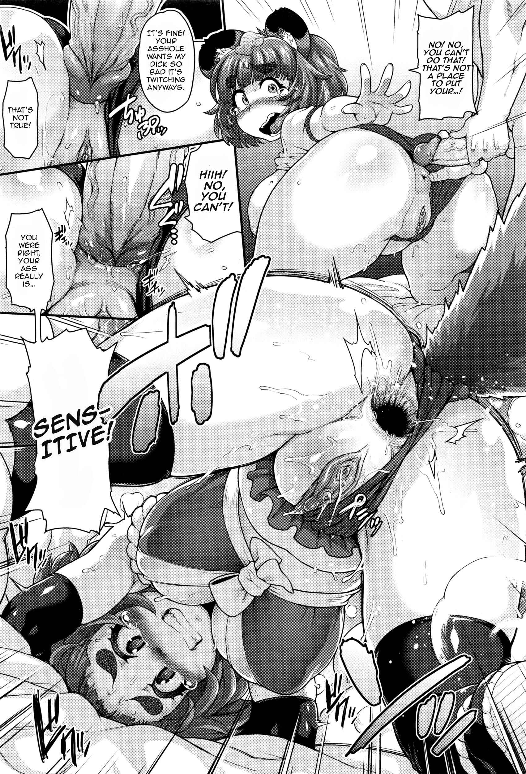 Page 15 Chapter 2 Kemonokko Tsushin